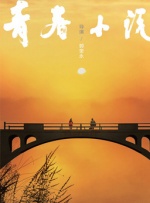 3p老婆